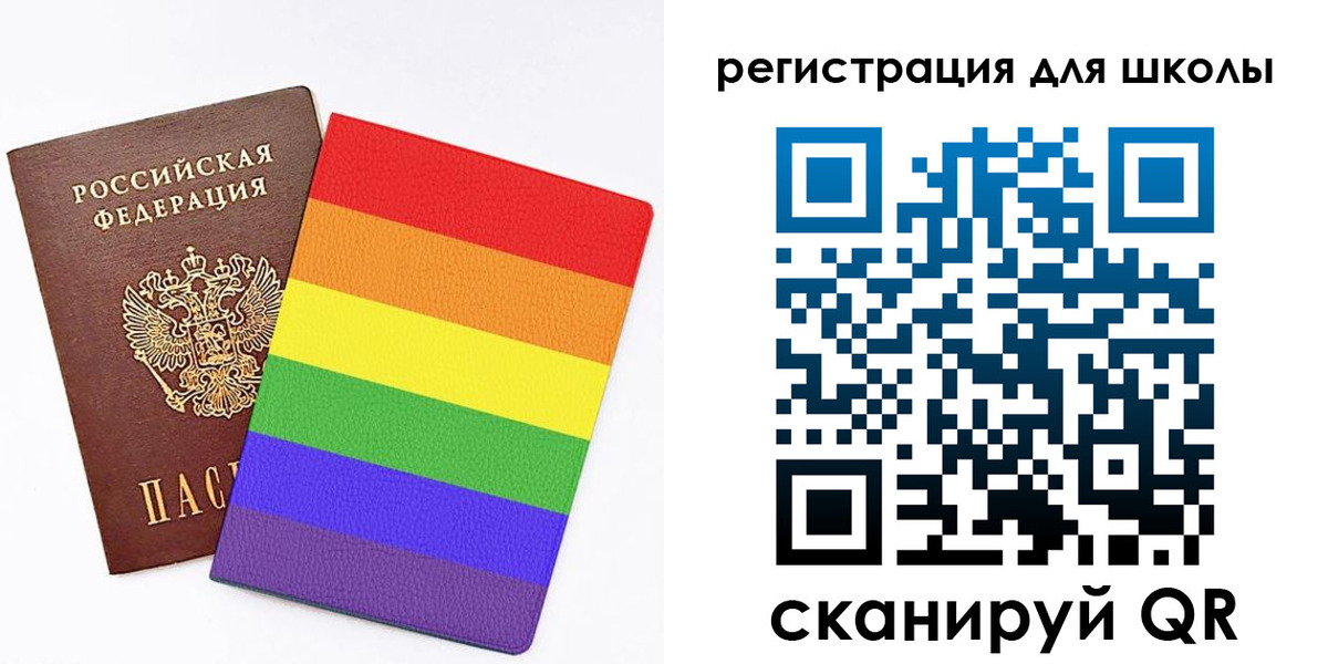 временная регистрация для школы в Медногорске