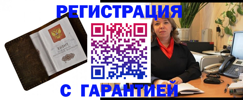 регистрация для школы в Медногорске
